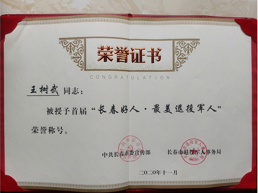 1618913968374160.jpg 微信图片_20210420180059.jpg