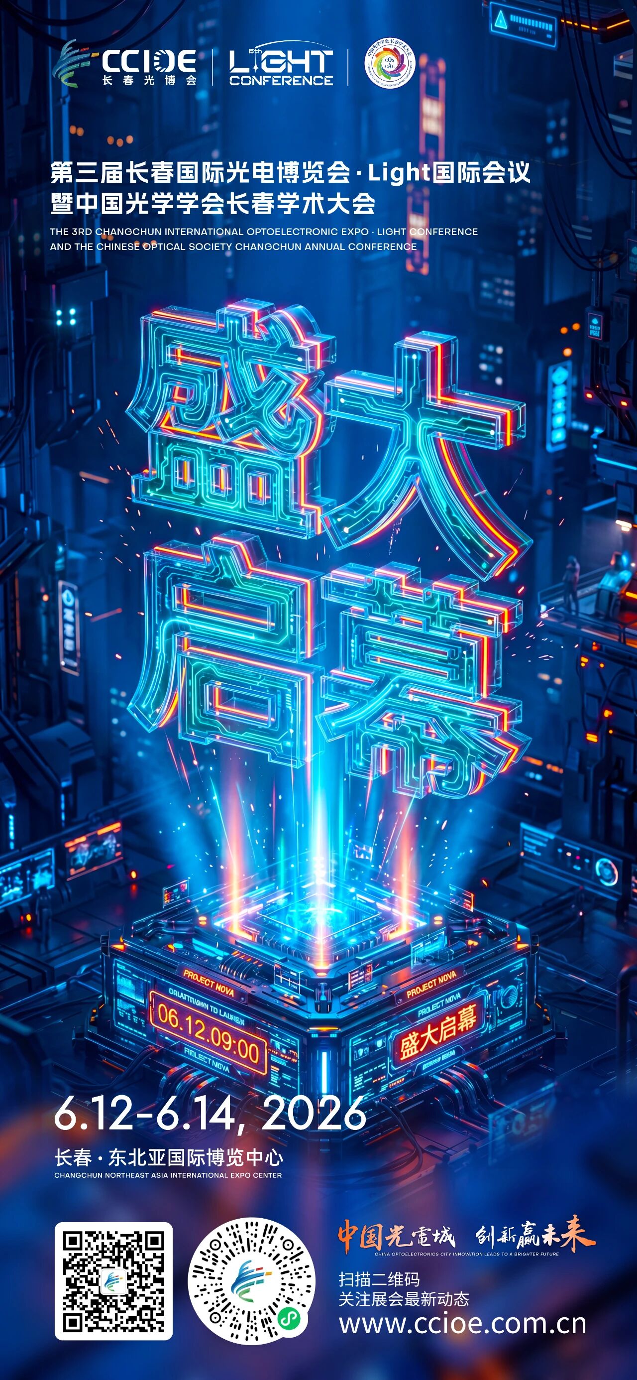 微信图片_2026-06-13_084158_266.jpg
