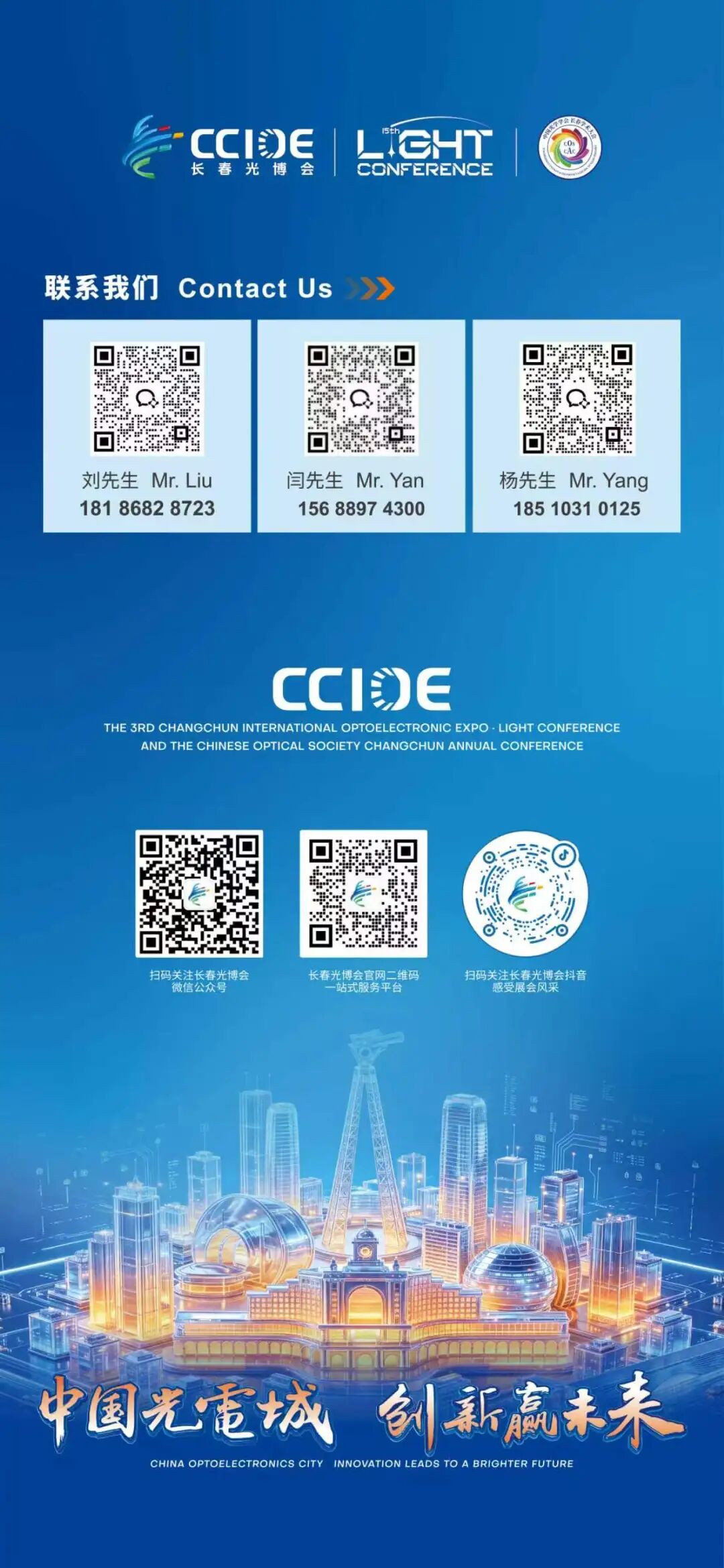 微信图片_2026-06-08_134404_955.jpg
